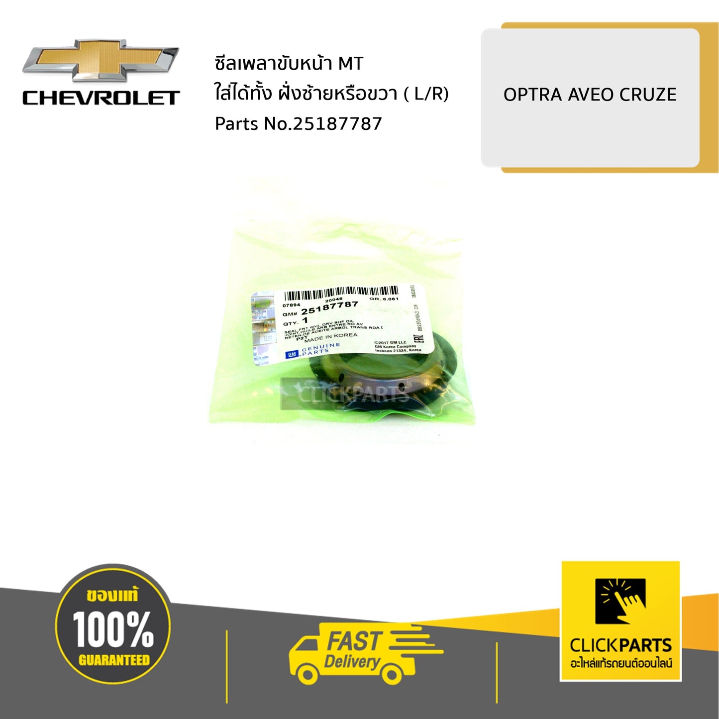 Mirror Glass Heated Left for BMW 5 Series (G30) 2017 - 2025 - B51355A56DF7